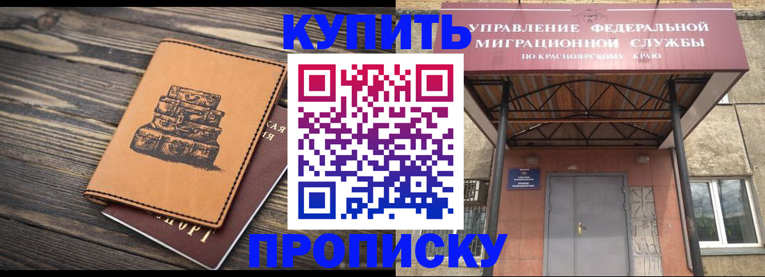 форма 3 в Ногинске